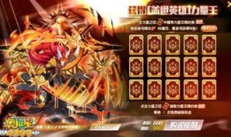 盖世英雄皮肤最新爆料是什么,神秘英雄即将登场，炫酷特效引期待